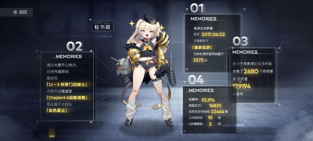 9周年记录 1