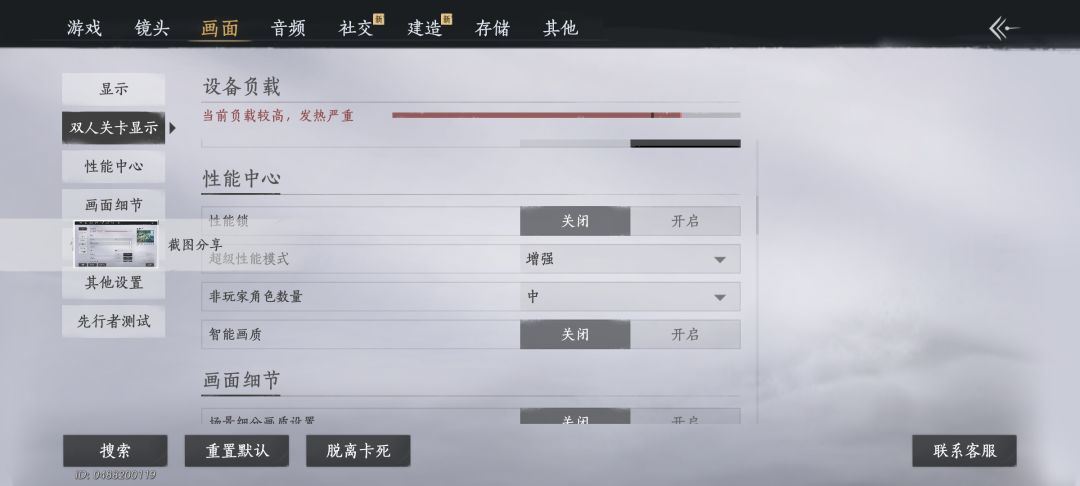 每次tap下载的都是糊的,为啥啊? 3