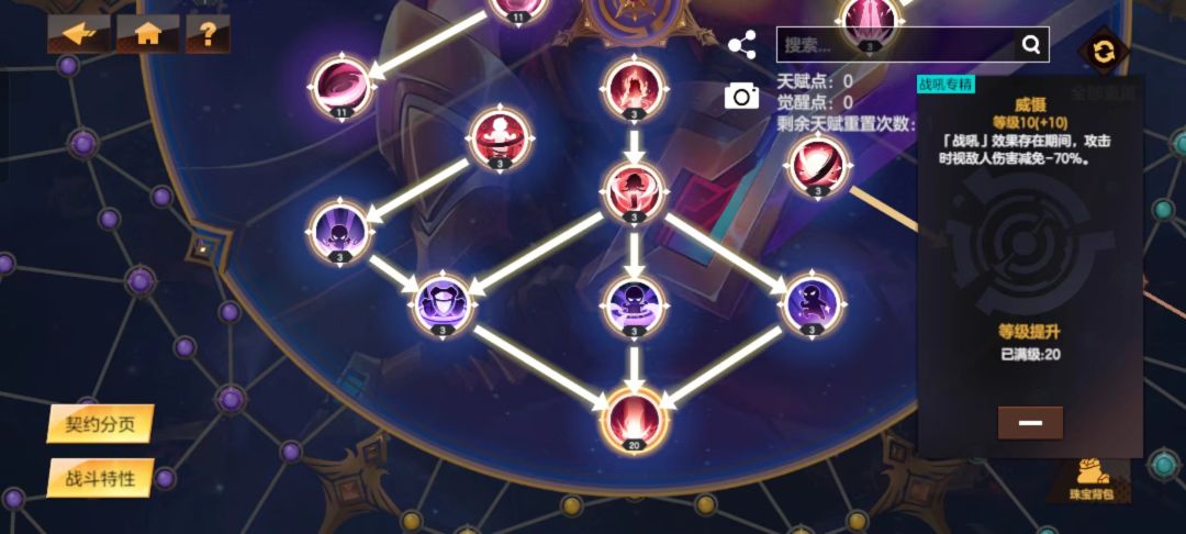 提供一贴关于战士重伤 BD 的建议吧 2