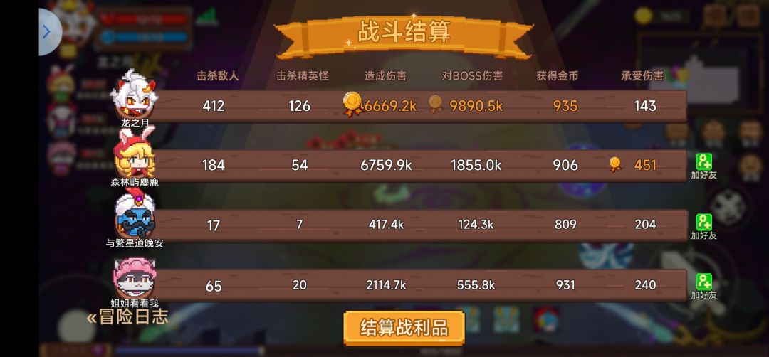 御剑15分钟一拖三不逊罪变。搭配思路解析 2