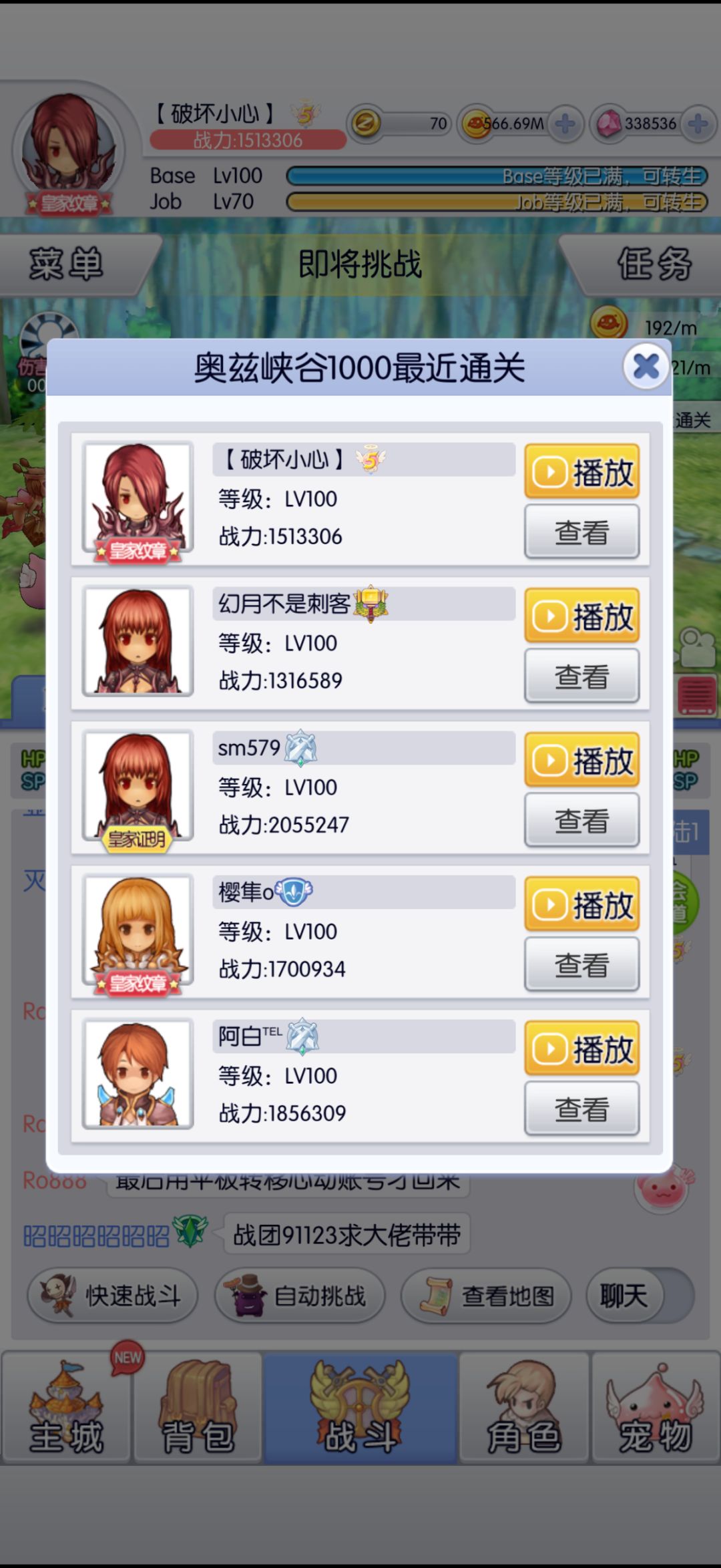 3300天回归记录 2