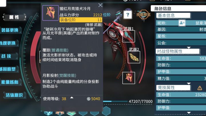 论《时间秩序》奇怪的背装截图
