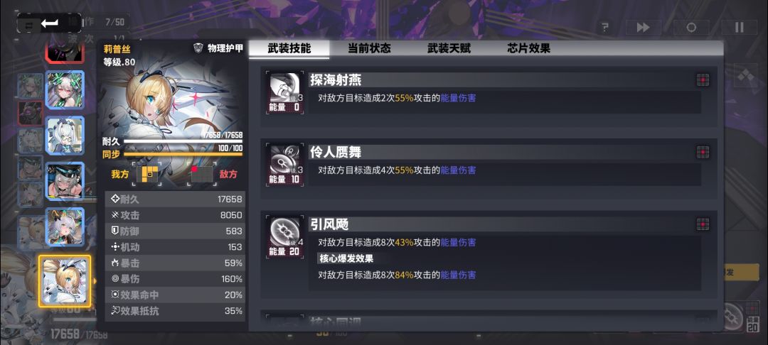 再说一下同调吧 2