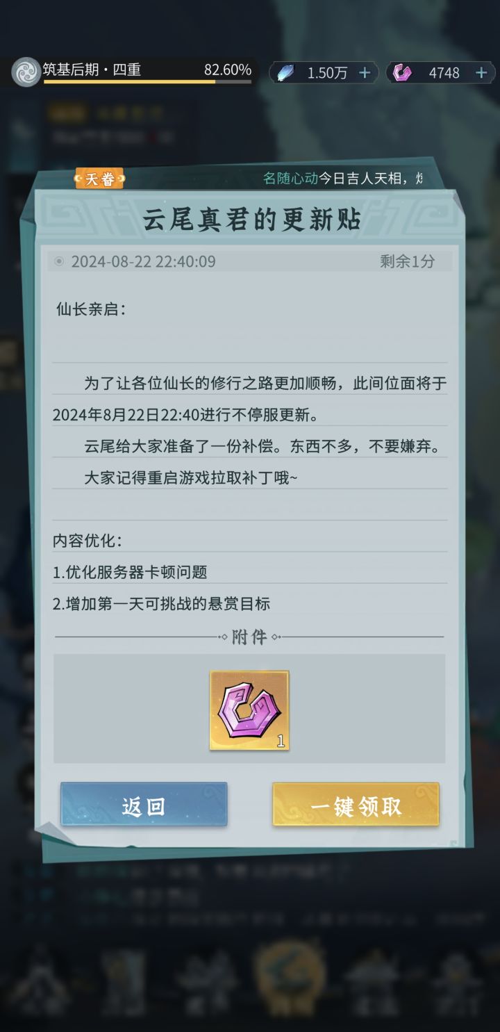 幽默官方截图