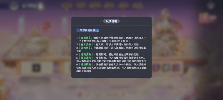 咱就是说,噶韭菜,最起码也细心点儿吧截图