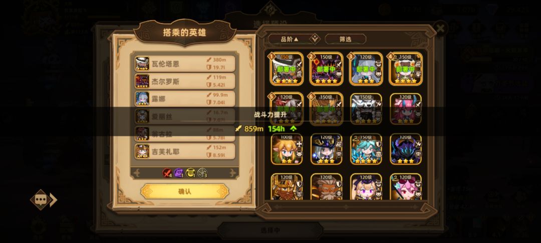 排序有影响吗? 2