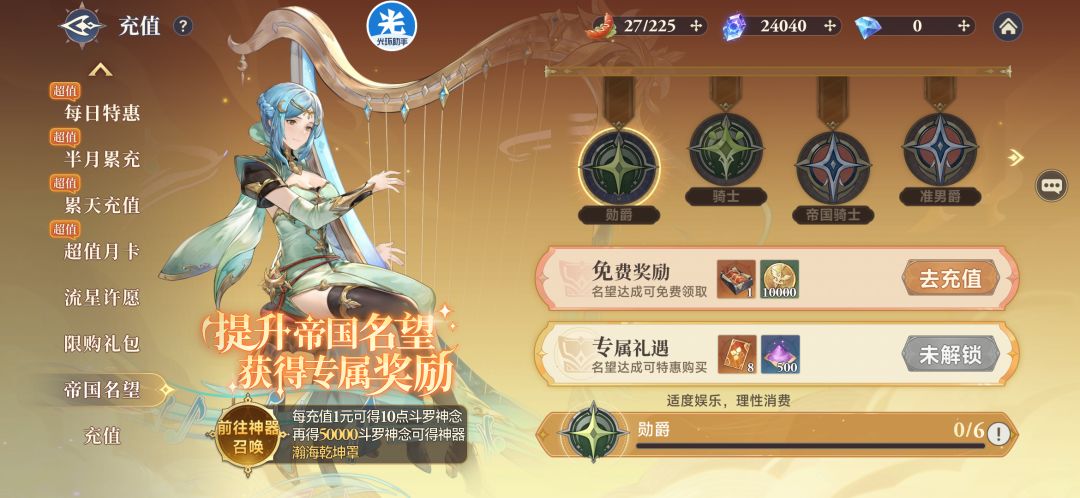 0氪第27天 4