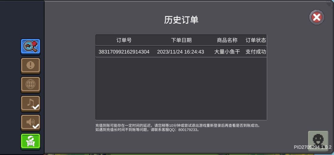 别手贱充钱。 2