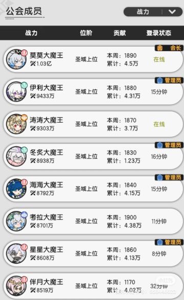 坎斯汀故事会投稿