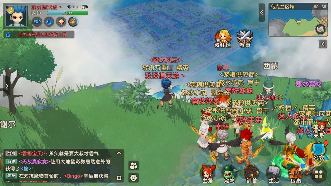【玩家投稿】魔力前期养成超详细攻略！不再找人调号！截图