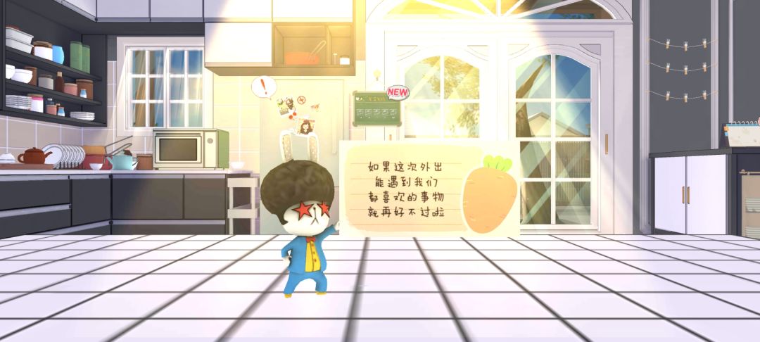 胡桃晚上几点睡觉呀～截图