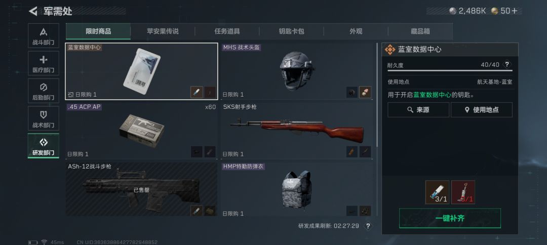 刷到这种的卡要换吗? 1