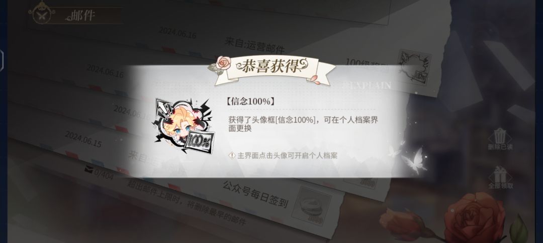 好突然 2
