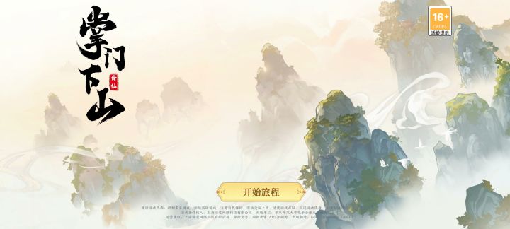 炸服了,大哥截图