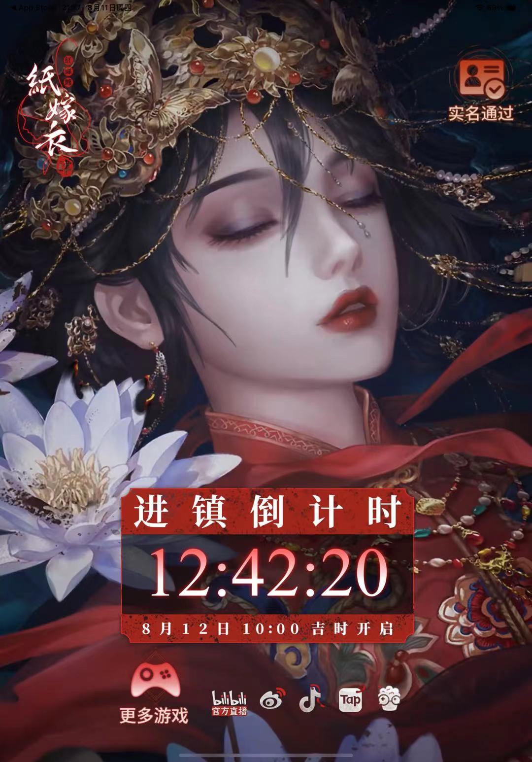 动态图片 1