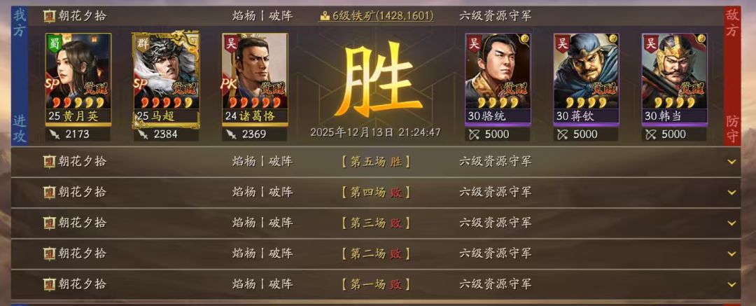 王者开荒 1