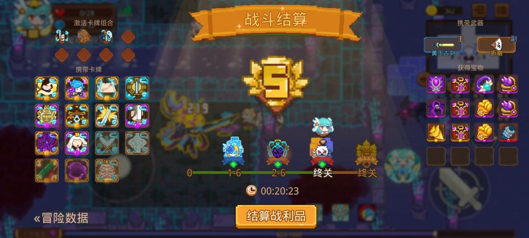 打卡!我的猎魔之路! 1