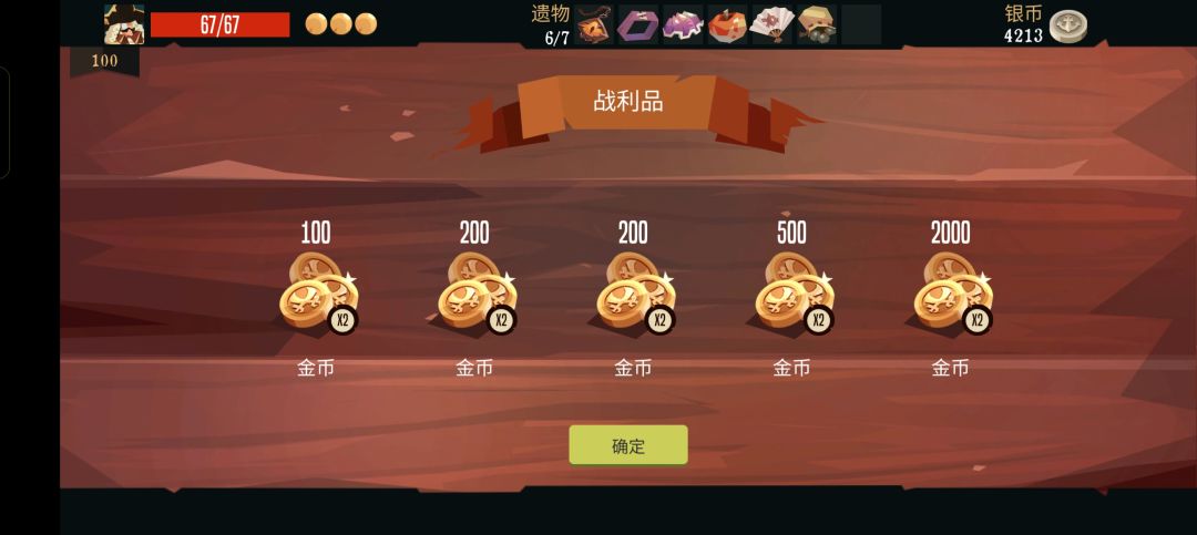 依旧富翁 1