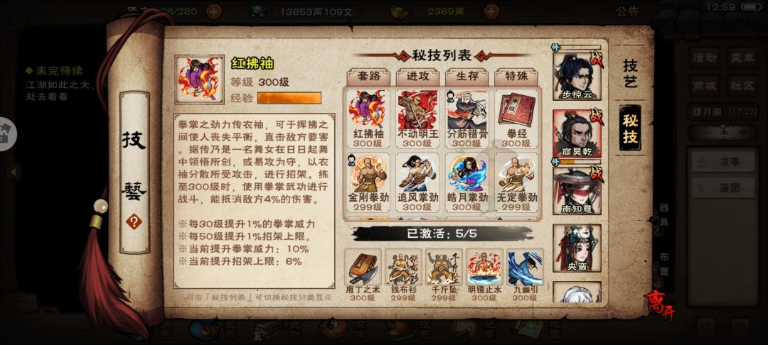 各位大佬帮忙给下建议 2