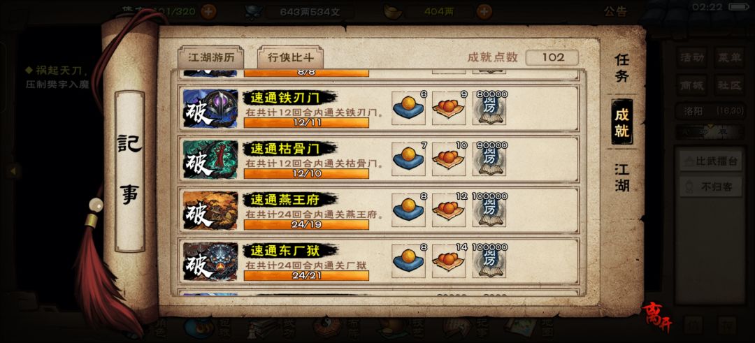 终于在18岁如花似玉的年纪速了电子厂 3