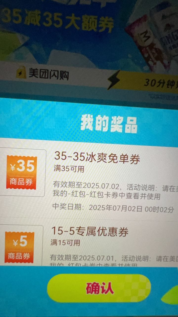 哈哈哈哈就截图