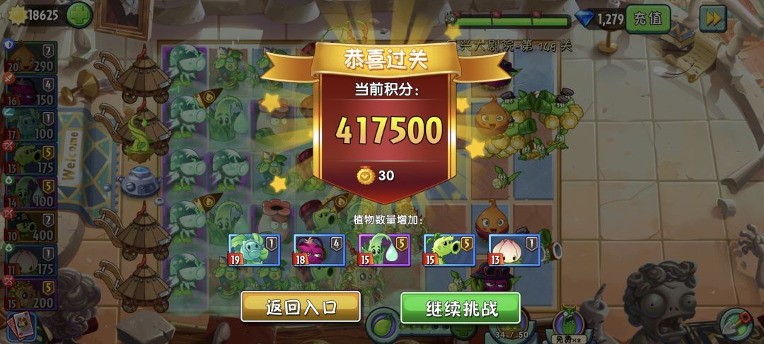 零氪党入坑两个半月 1