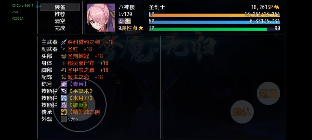动态图片 9