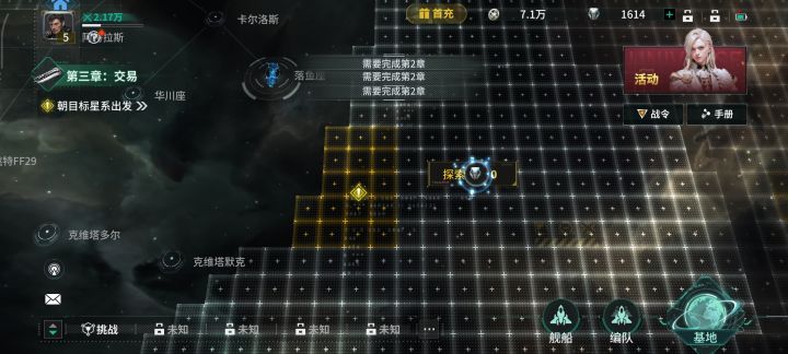 救驾!我说!救救救驾!!!!截图