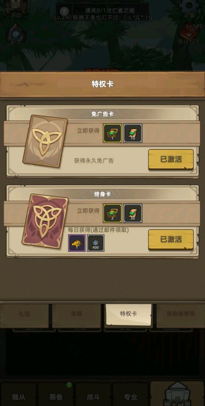 互绑的有没有
GV2G3GN2WO截图