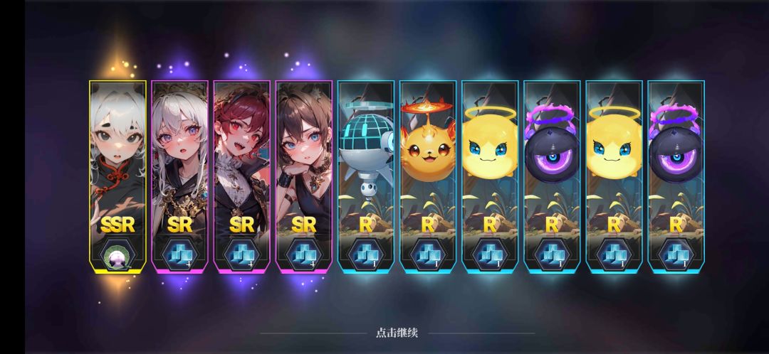 花花 3