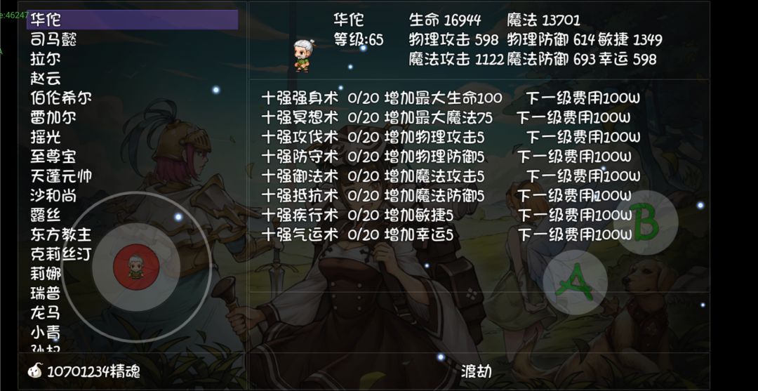 嘿嘿 3