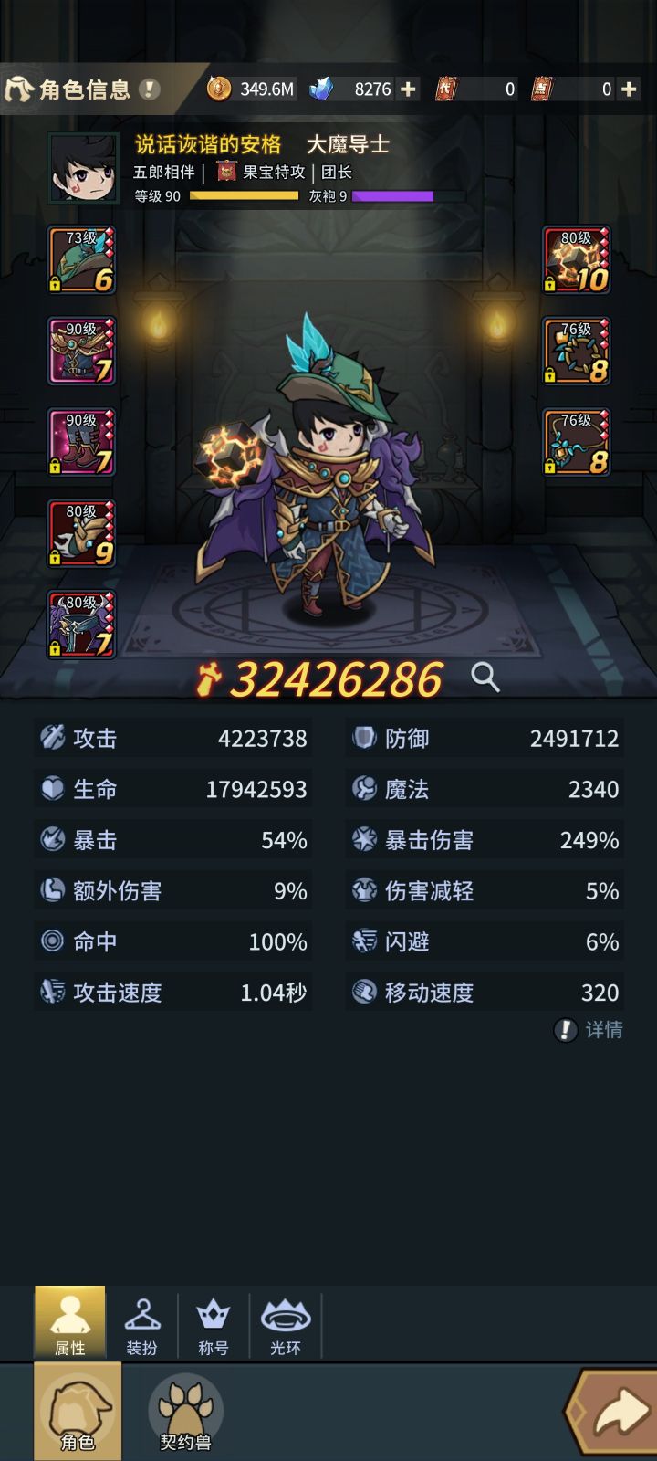 重制版是真拉截图
