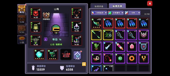 所罗门是这种爆率吗截图