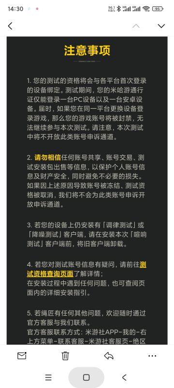 玩了一会感觉还行