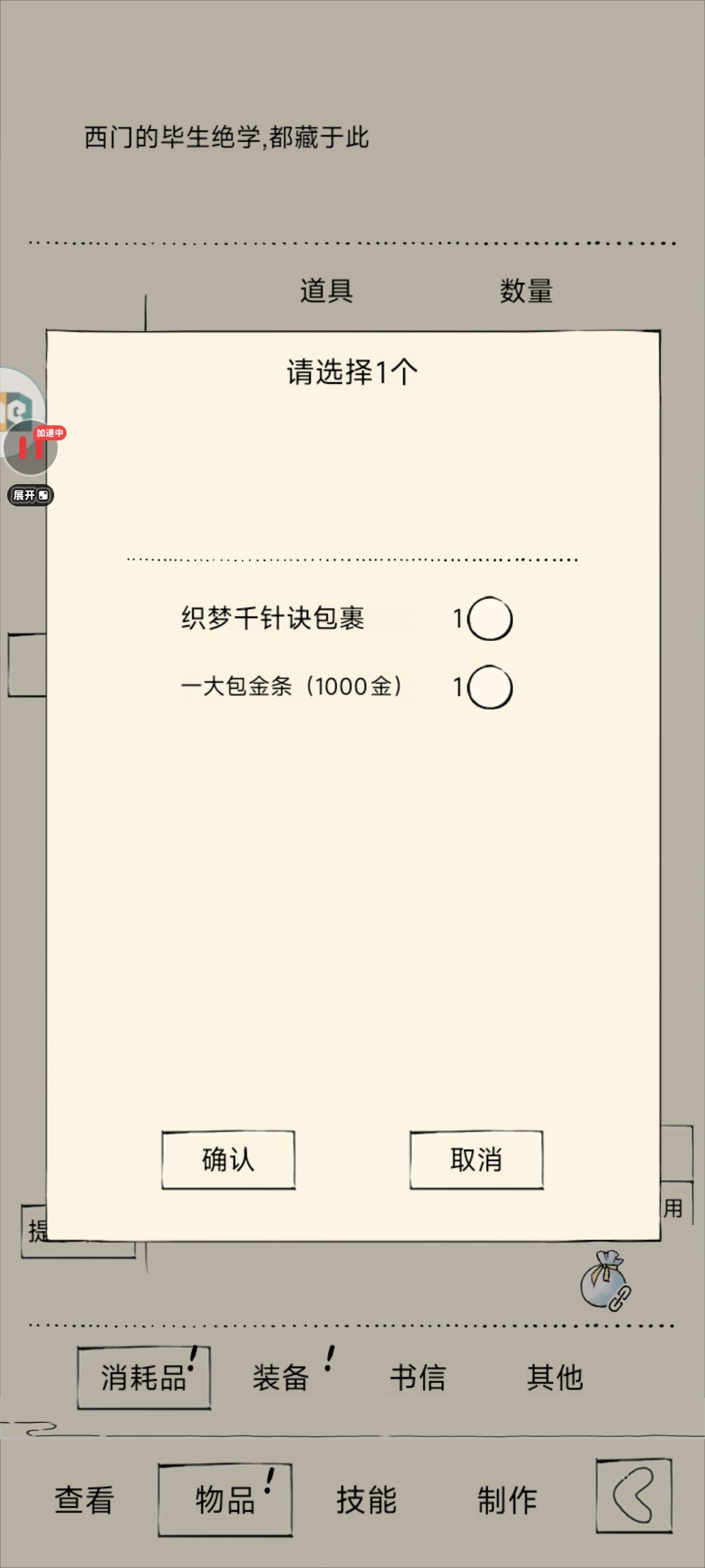 今天出货率挺高啊 1