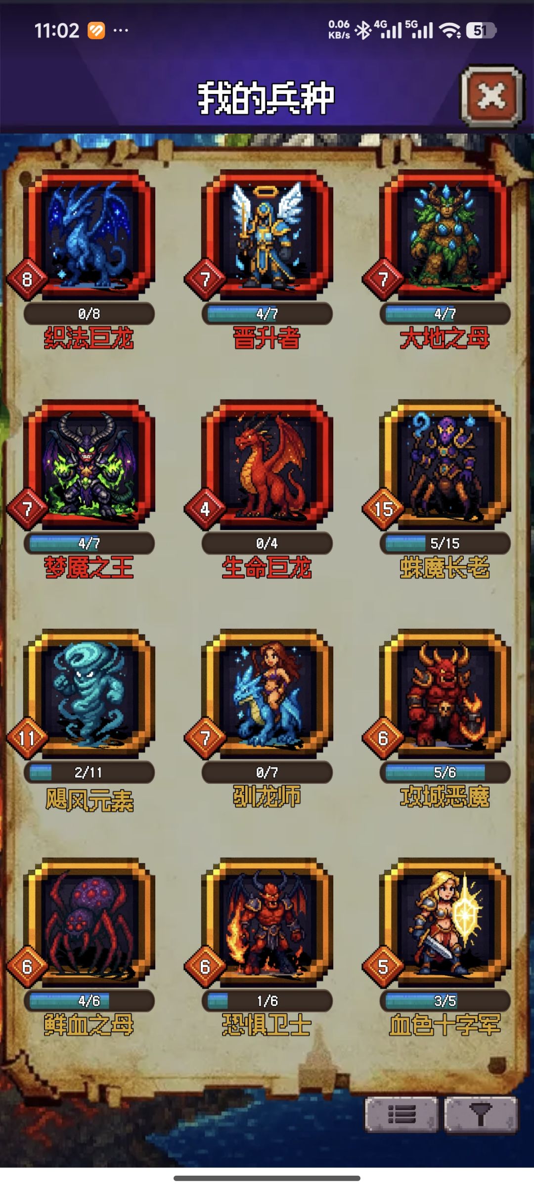 42天，终于通关n7了 2