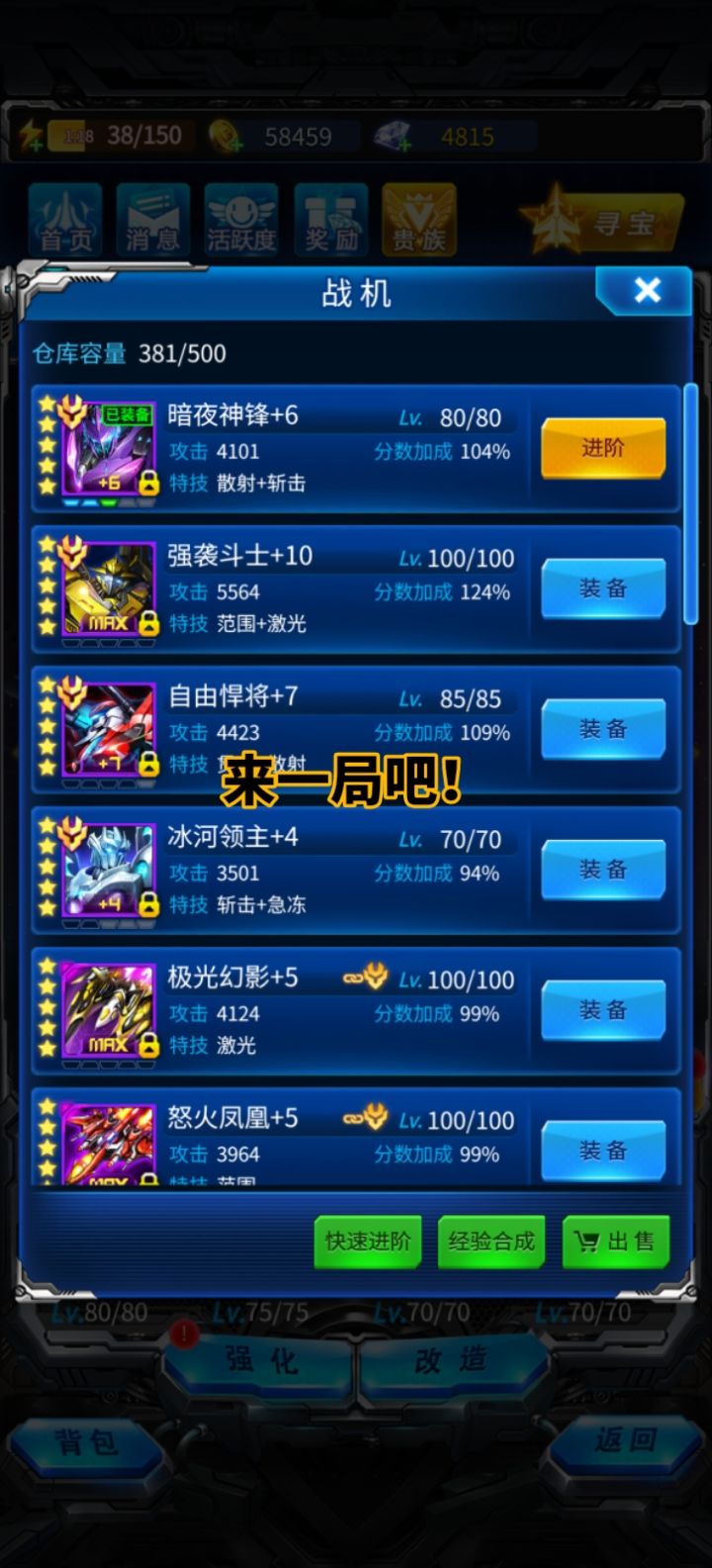 死磕!截图