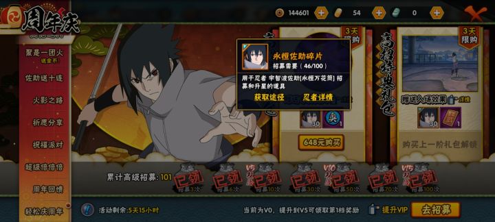 是欧是非?截图