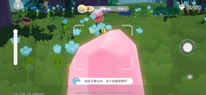 lucky day截图