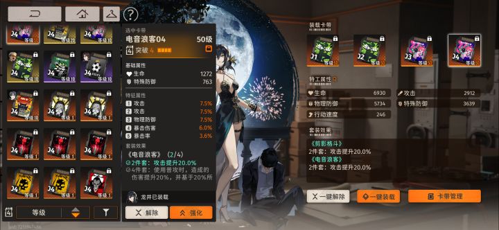 这套卡带终于要毕业了截图