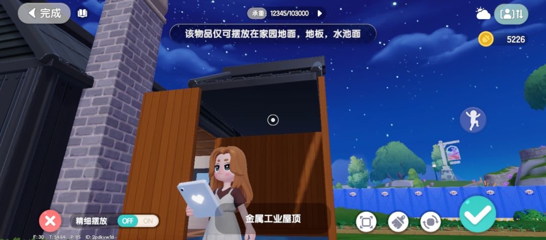 动态图片 1