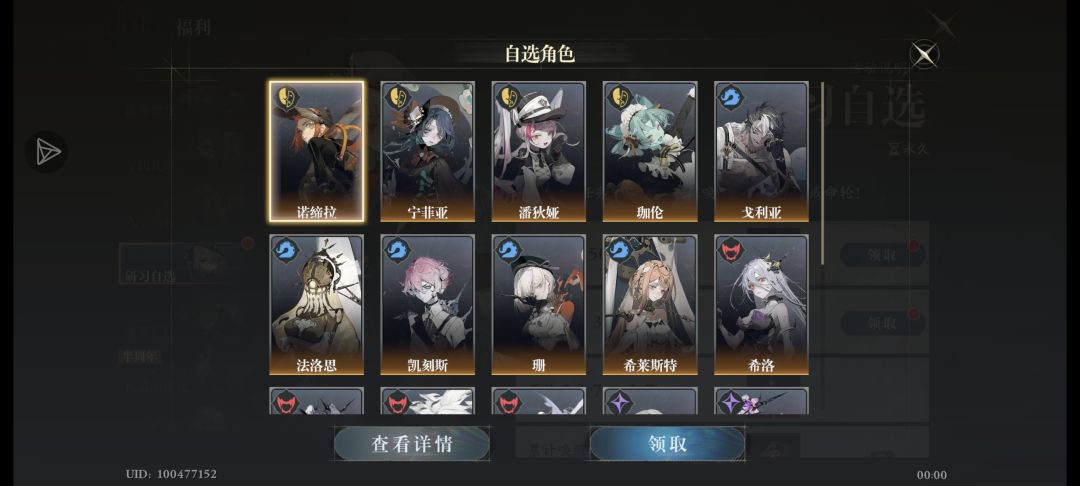 萌新求助。 1