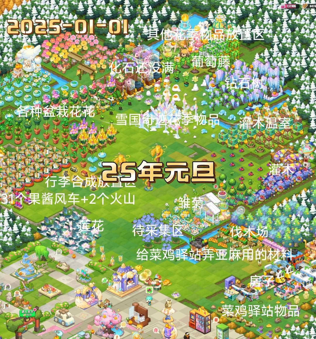 小森灵,入坑15个月咯 6