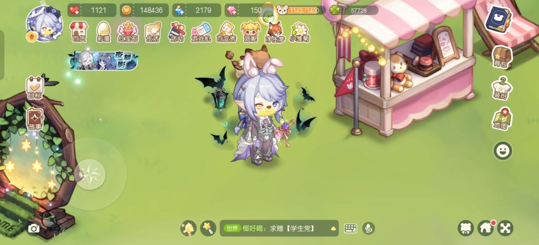 这个蝙蝠灯染色糊的要命啊 2