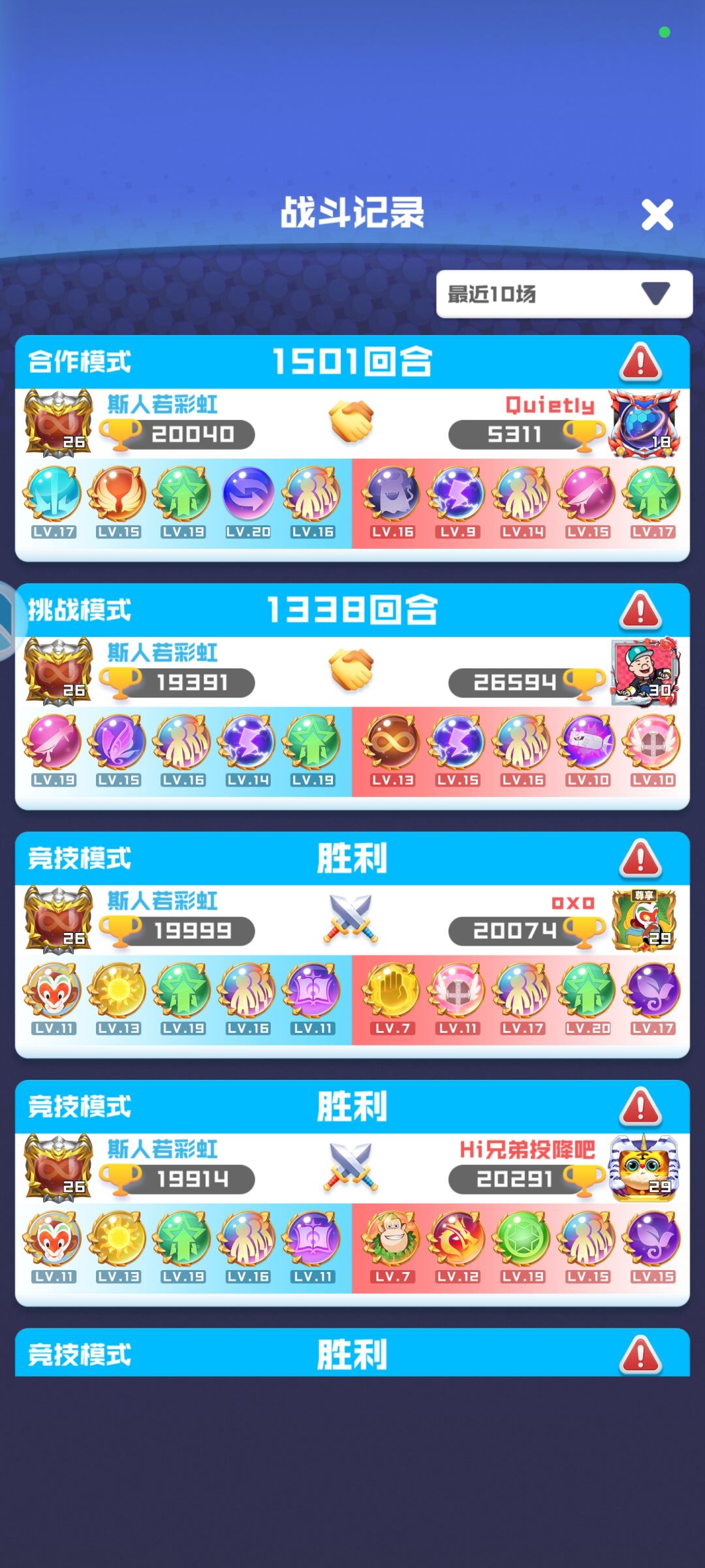 自由 2