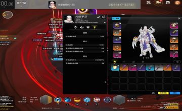 直播打的罗莎2独狼2小时29万界