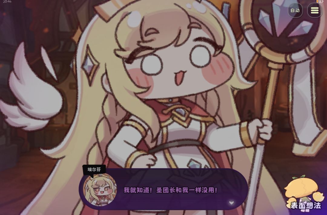 玩嘟嘟脸恶作剧Be like 3