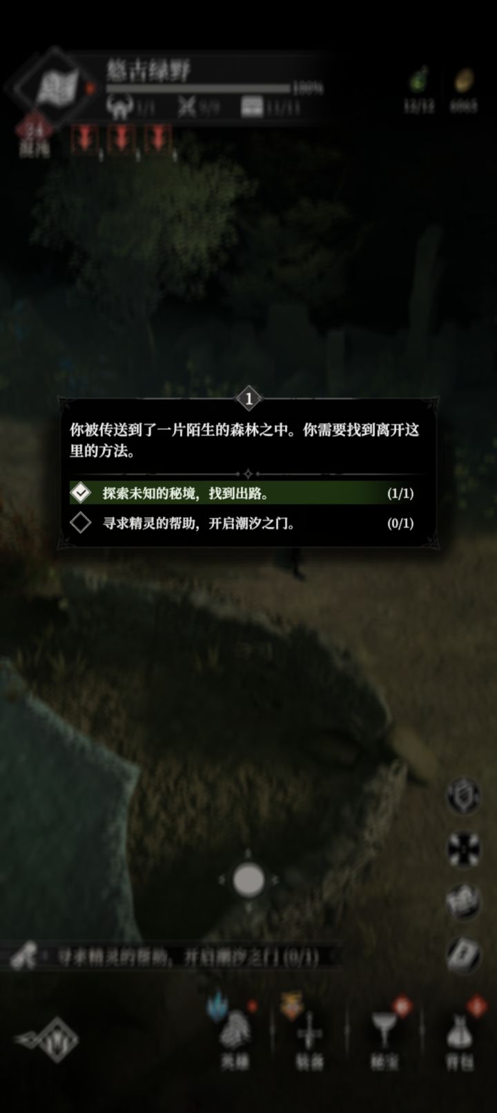 大佬们后续的图怎么开啊?截图