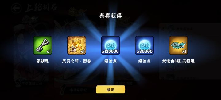 有佬需要机甲吗截图