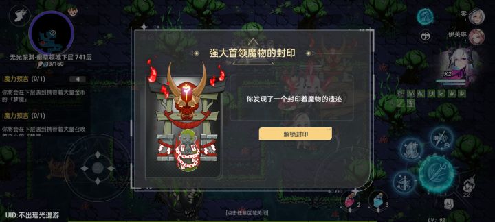 超级boos,一坨💩截图